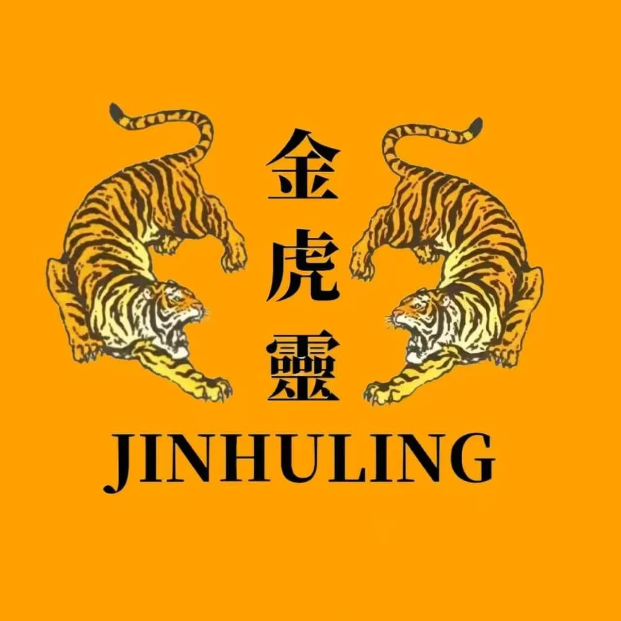金虎灵